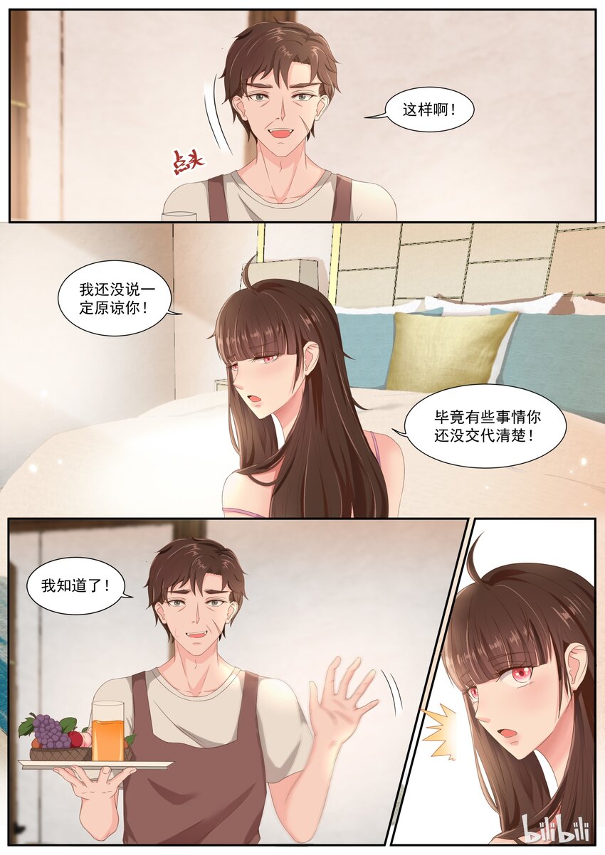 150 意外惊喜1