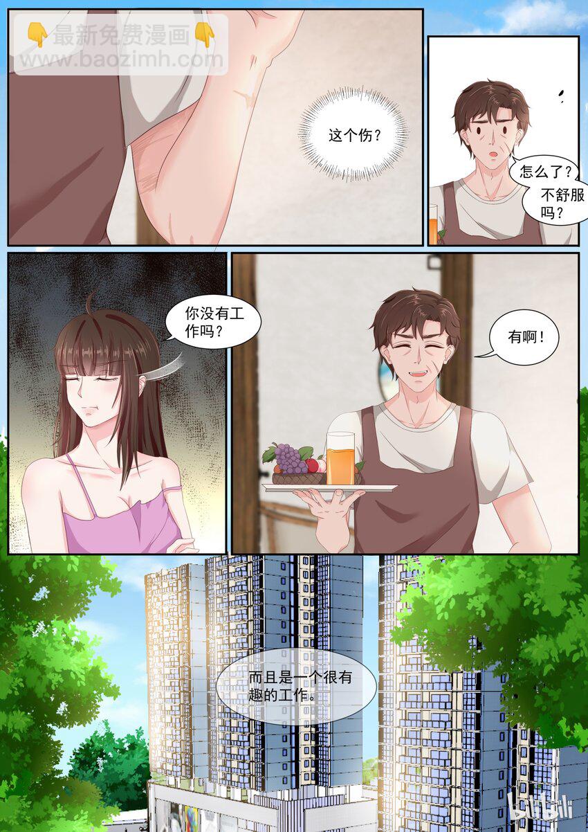 150 意外惊喜2