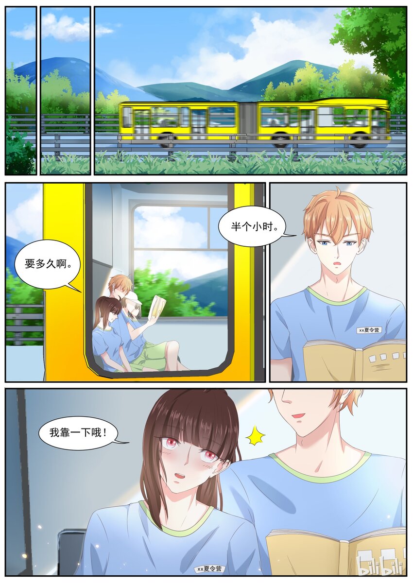 150 意外惊喜3
