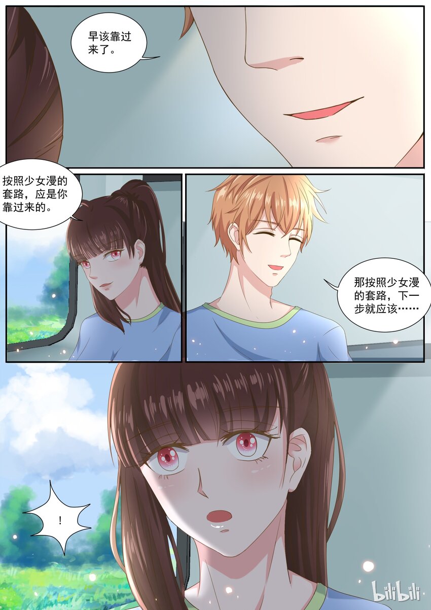 150 意外惊喜4
