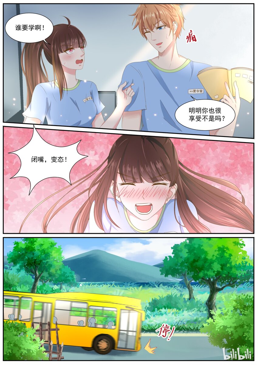 150 意外惊喜6