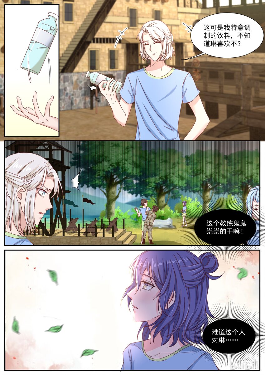 152 结婚也不是不可以！10