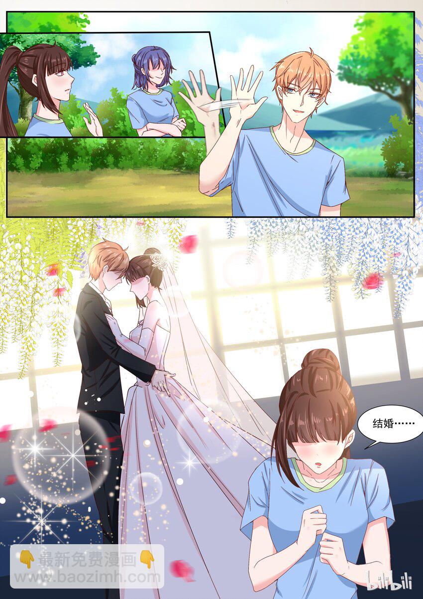 152 结婚也不是不可以！7
