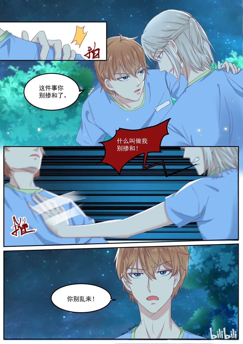153 男人间的决斗1