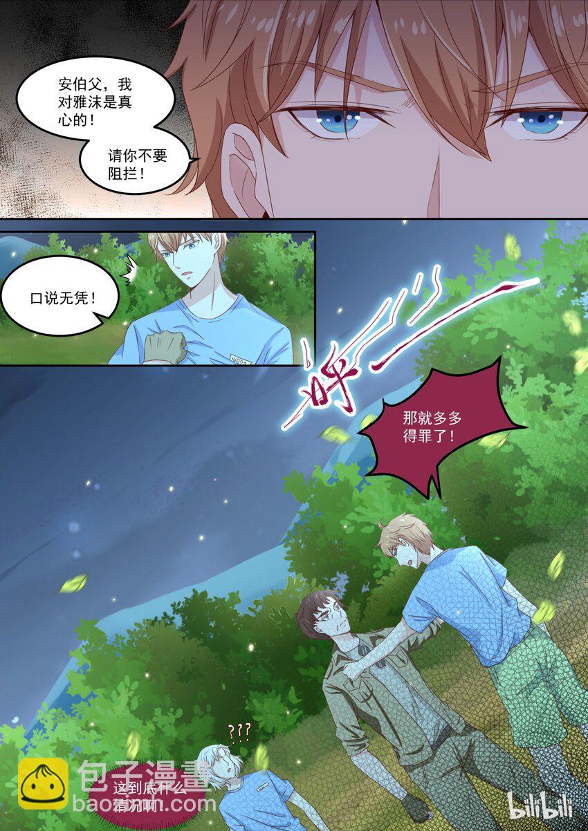 153 男人间的决斗7