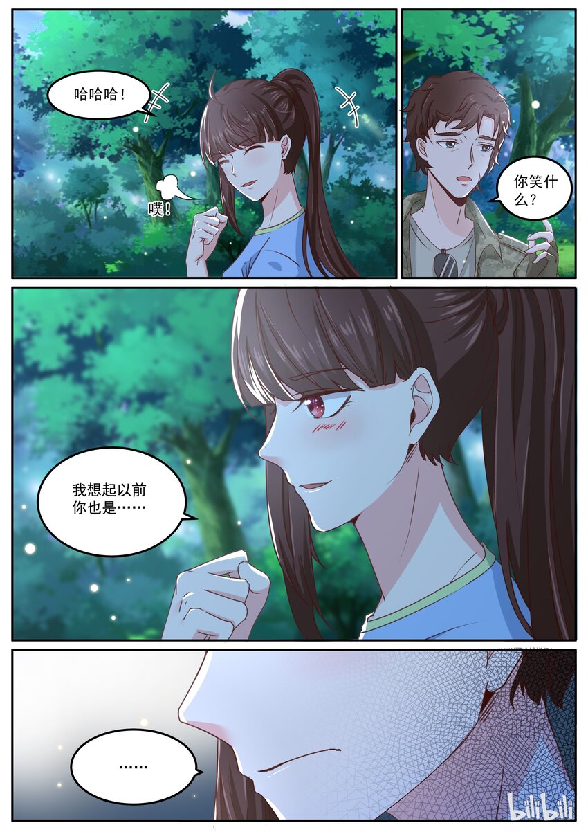154 男人间的友谊3