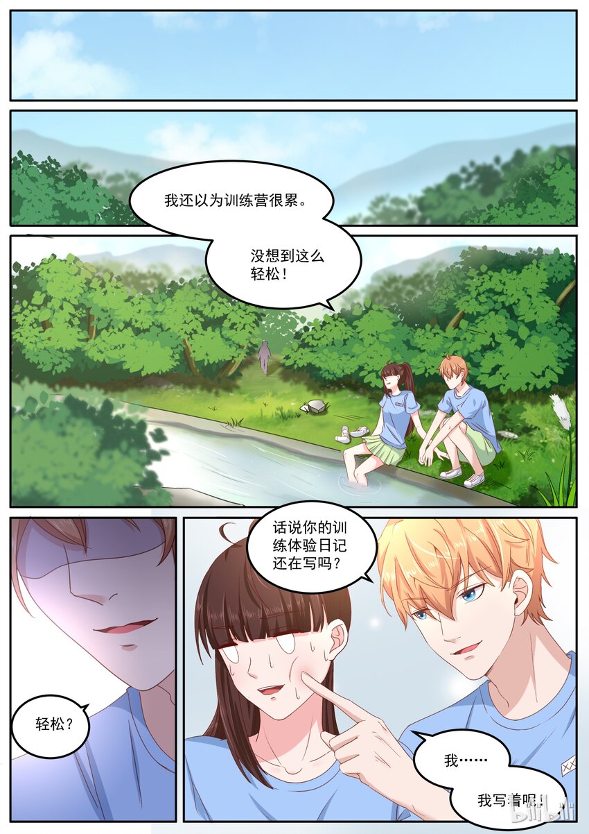 155 统一战线0