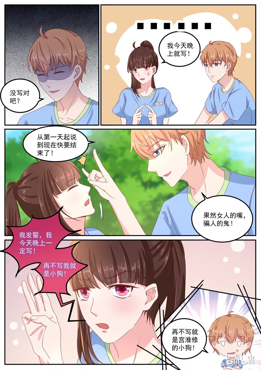 155 统一战线1