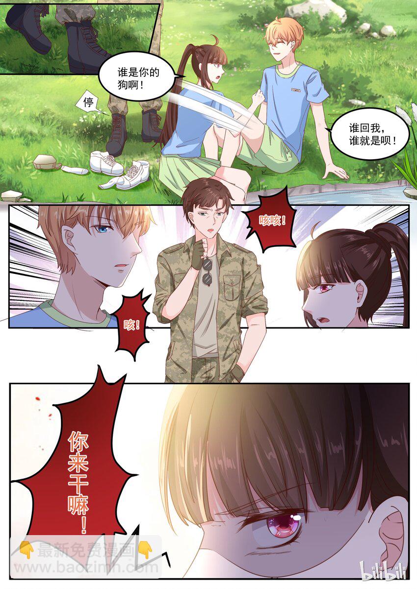 155 统一战线2