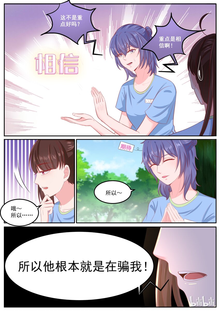 156 我们家事不需要外人3
