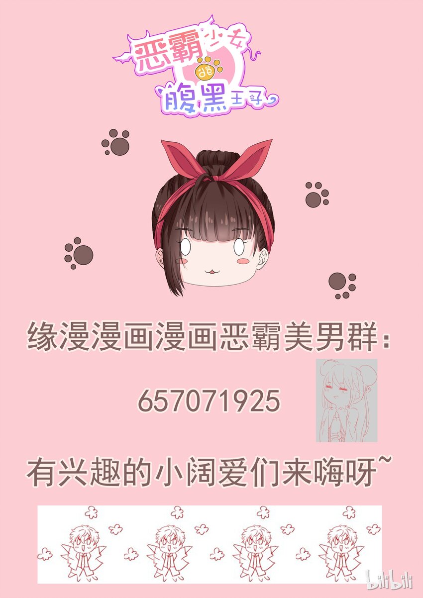 156 我们家事不需要外人8