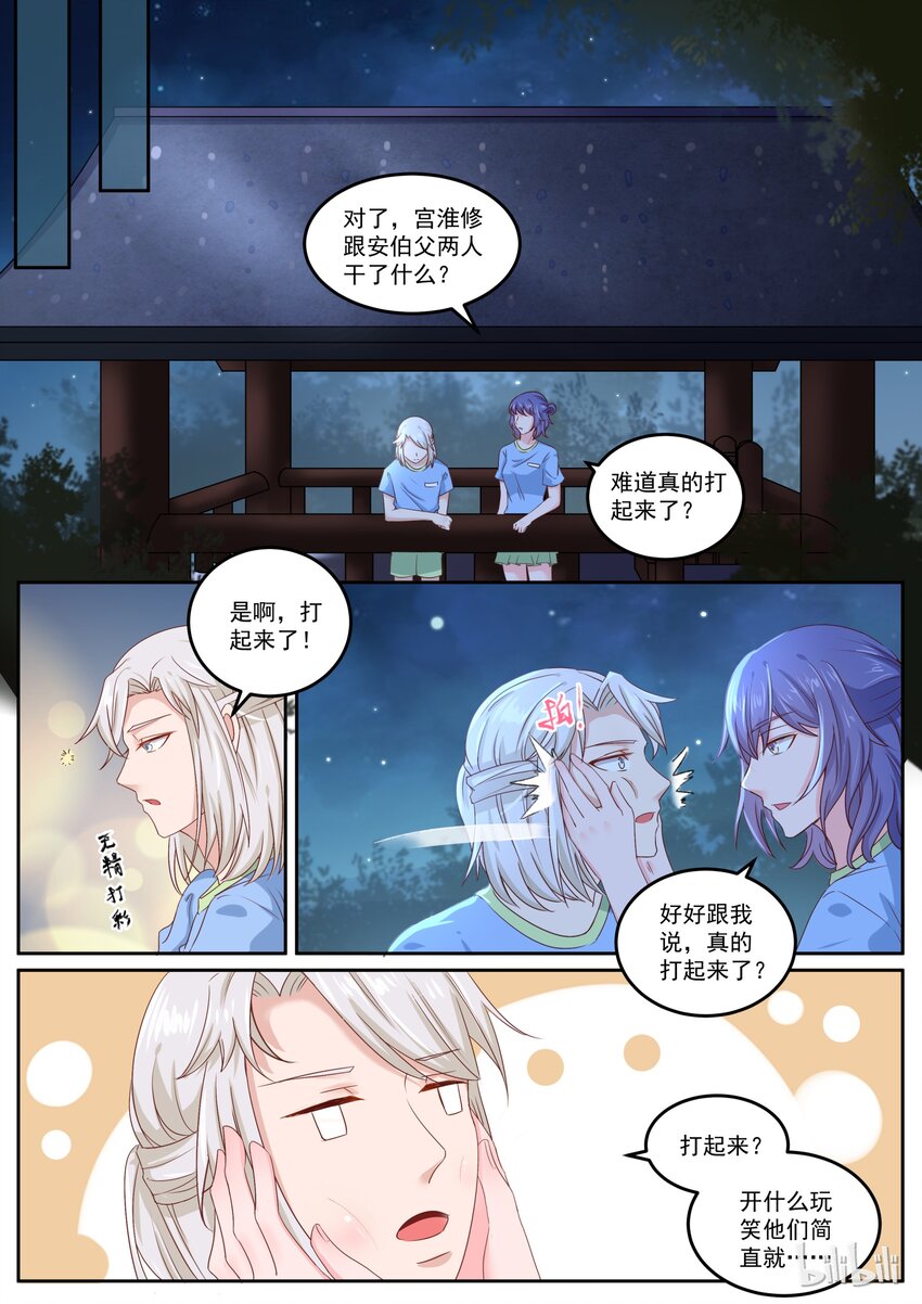 157 你这样就是最好的0