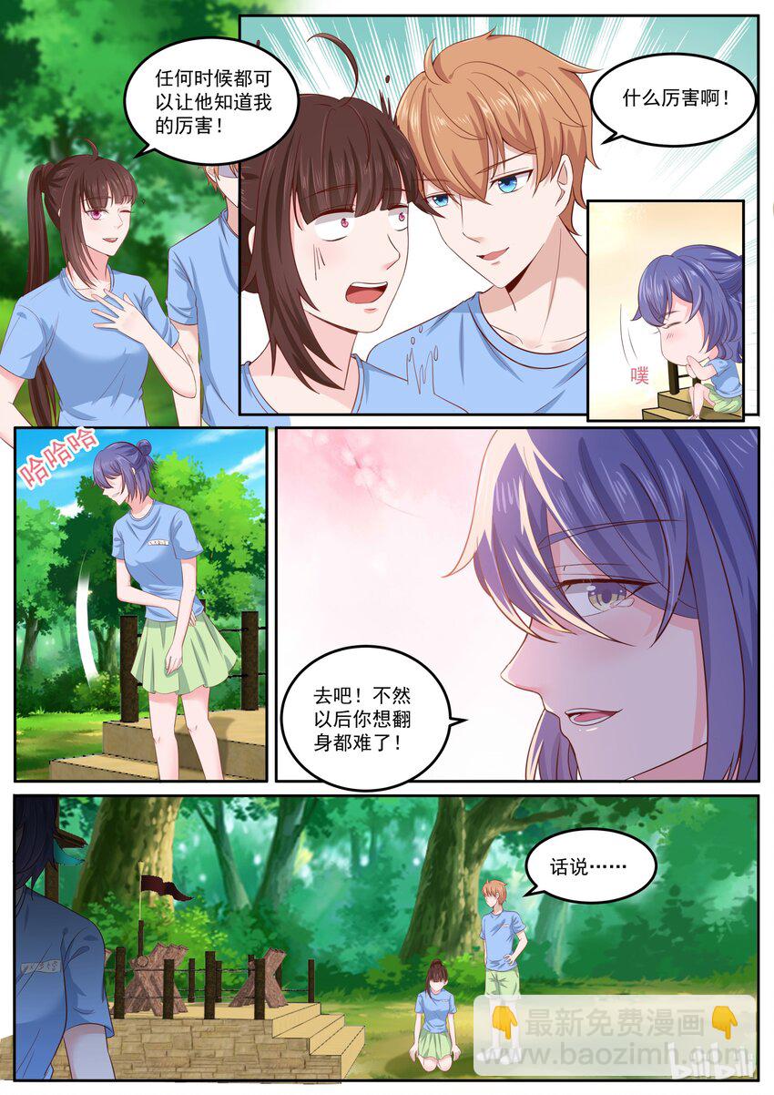 158 真是孺子不可较啊！4
