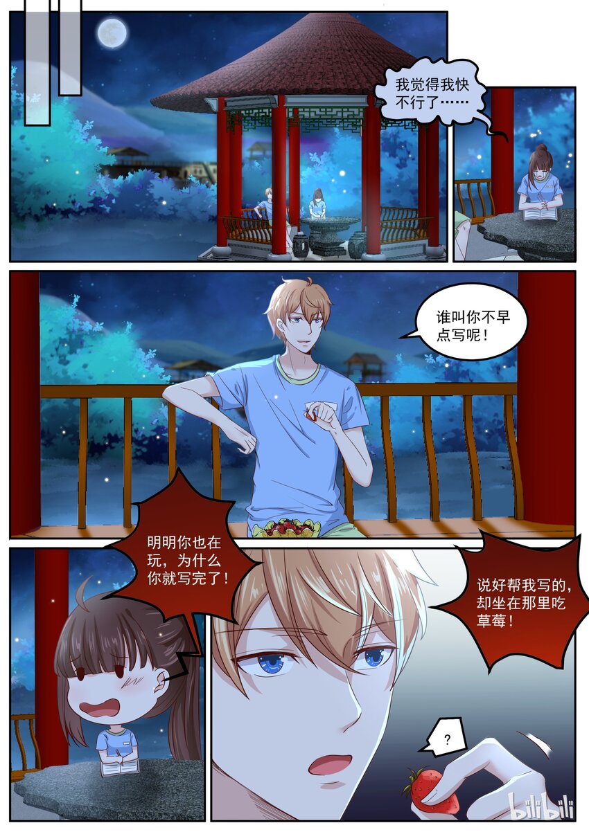 159 美名其曰教育0