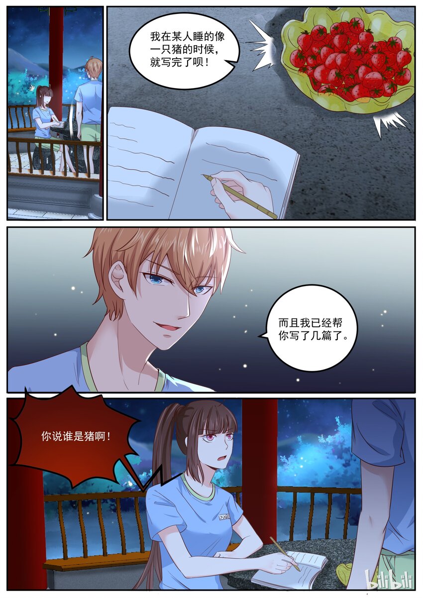 159 美名其曰教育1