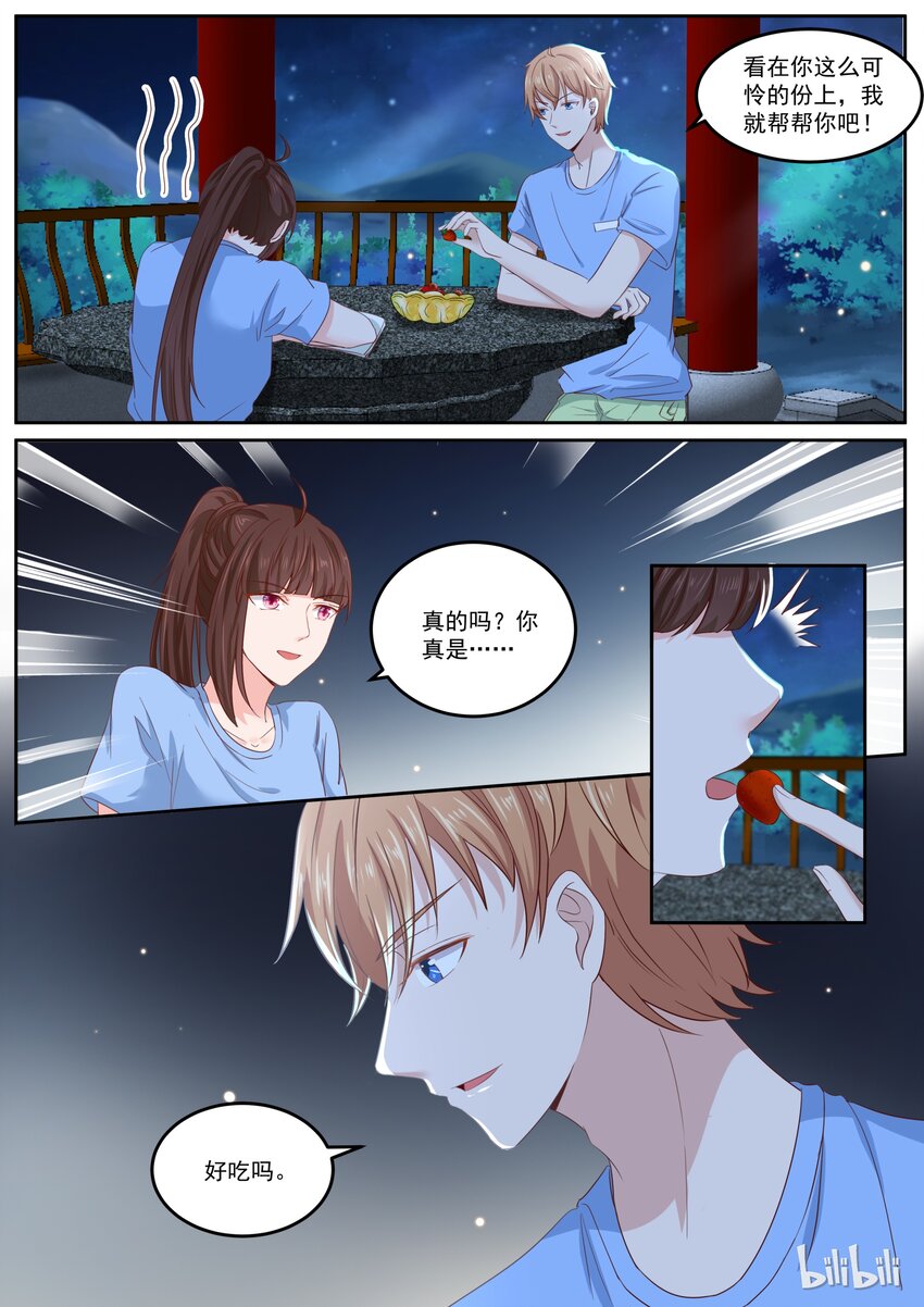 159 美名其曰教育6