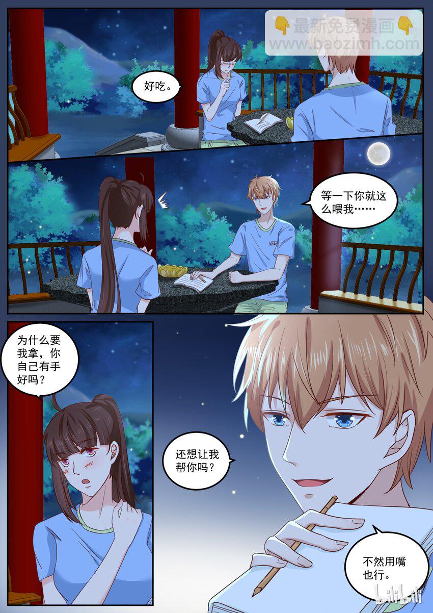 159 美名其曰教育7
