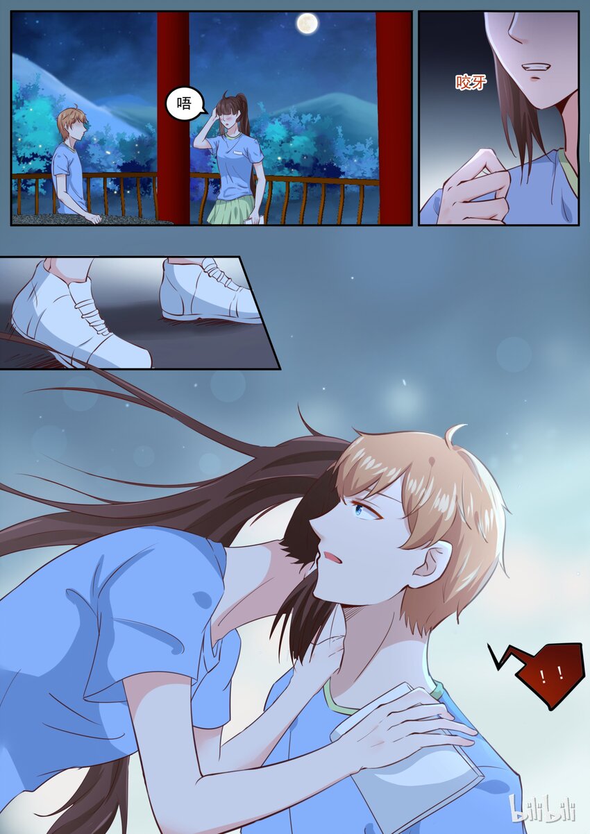 160 被蚊子咬了5
