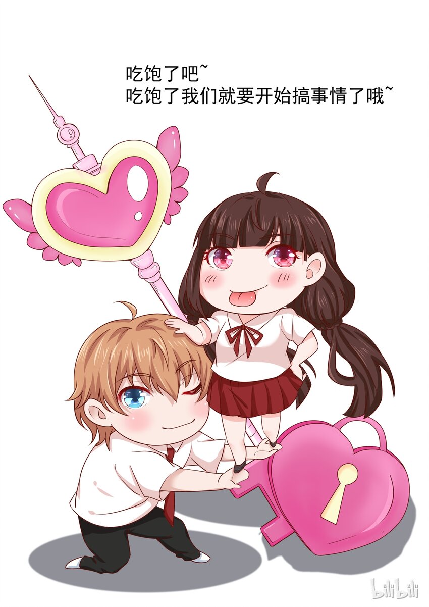 161 拿条狗链子过来9