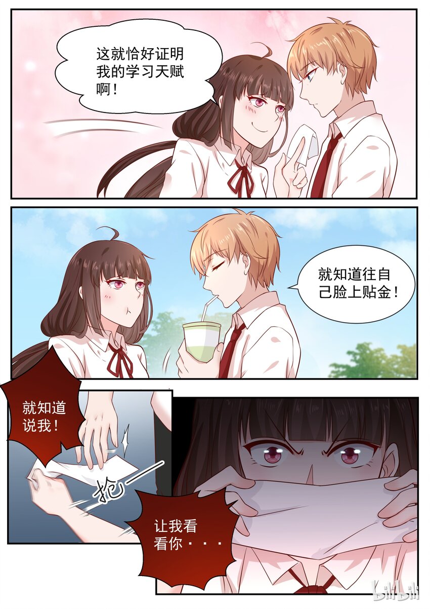 162 毕竟是一家人2