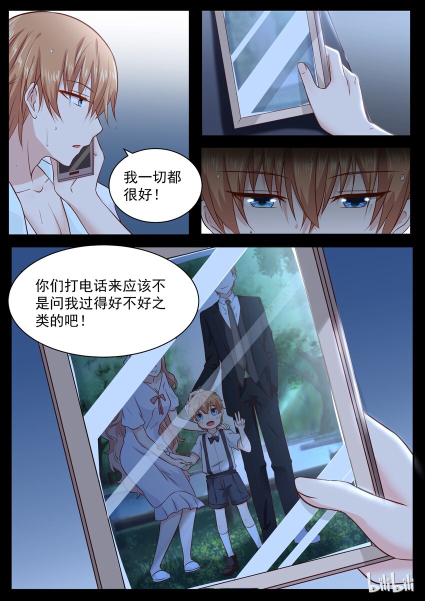 162 毕竟是一家人8