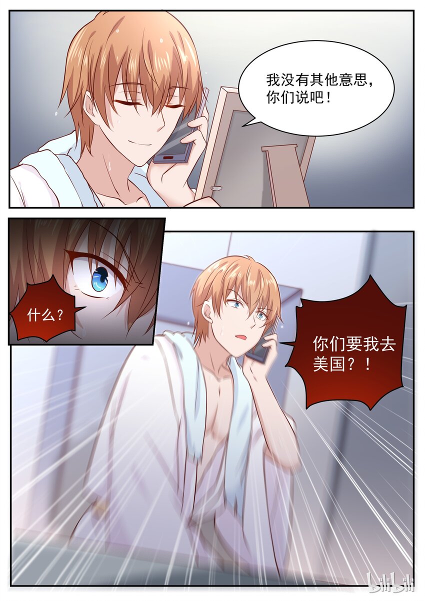 162 毕竟是一家人9