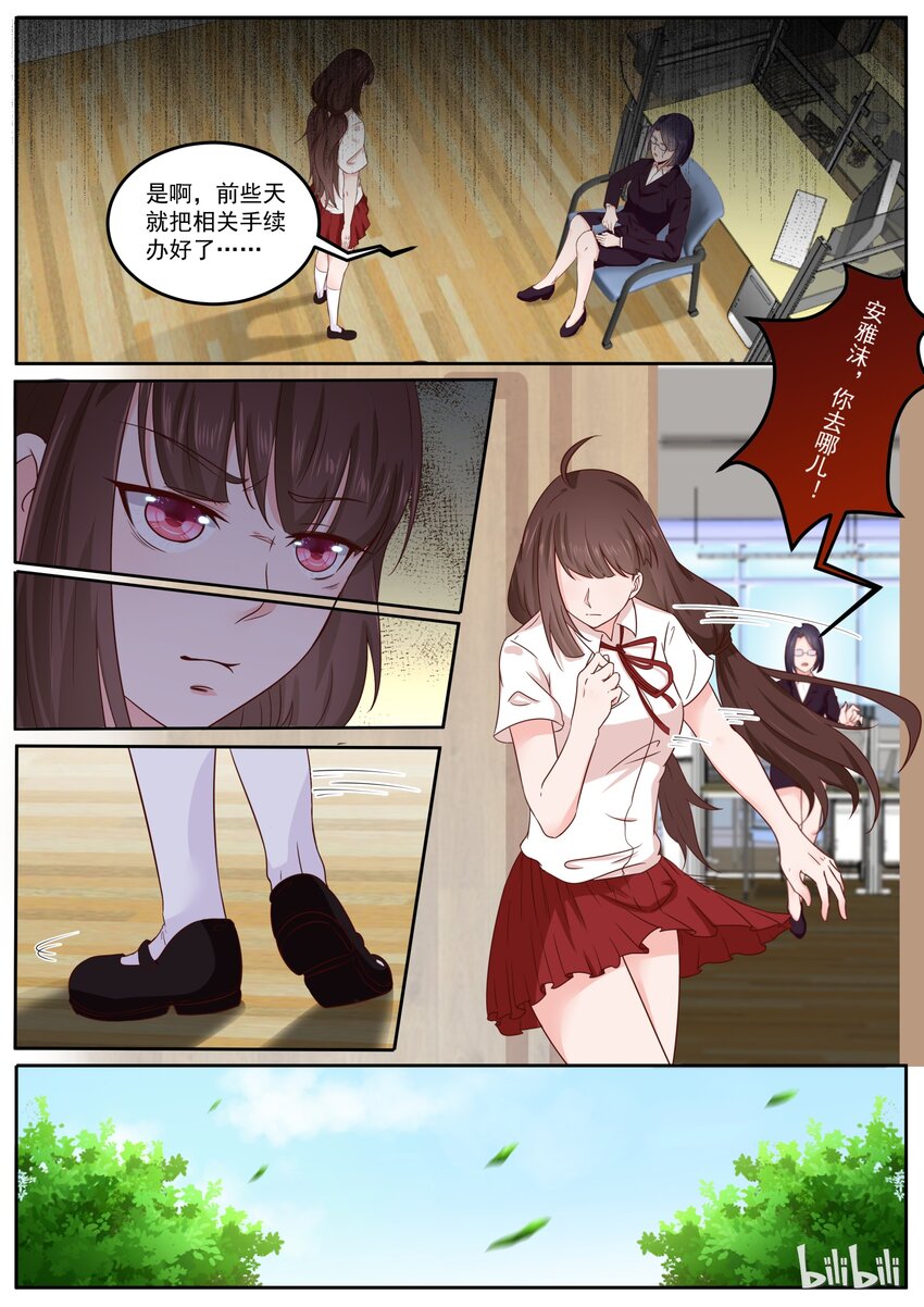 163 宫淮修，我们完了5