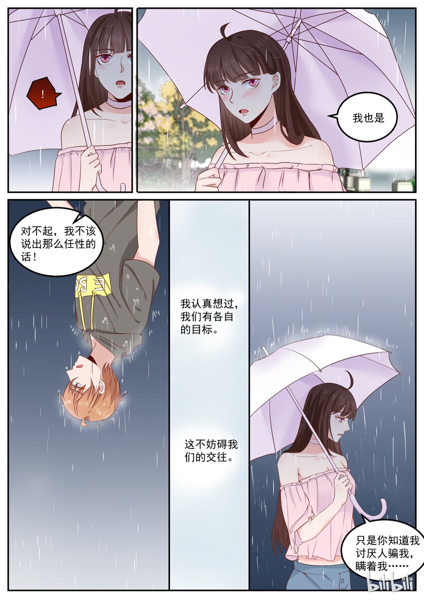 165 我们还有个儿子2