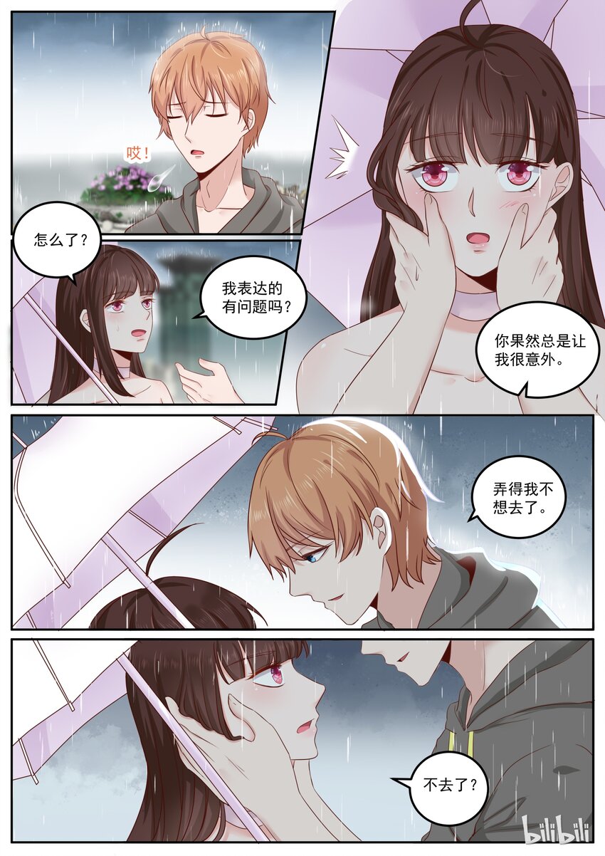 165 我们还有个儿子4