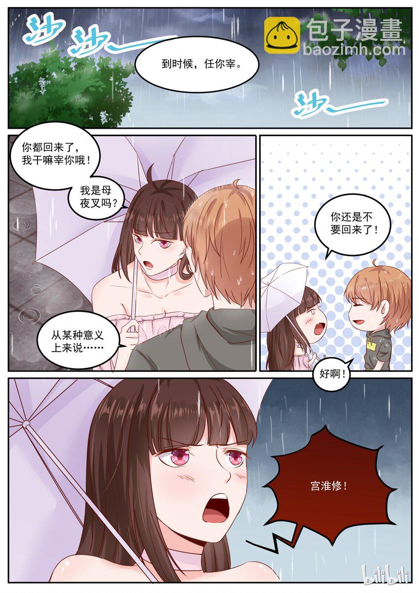 165 我们还有个儿子7