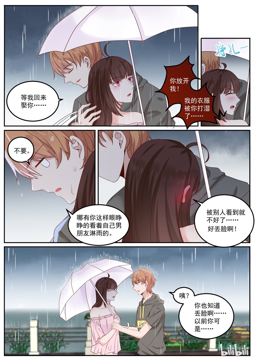 165 我们还有个儿子8