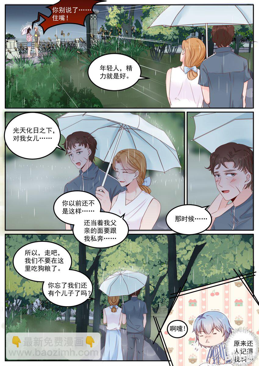 165 我们还有个儿子9