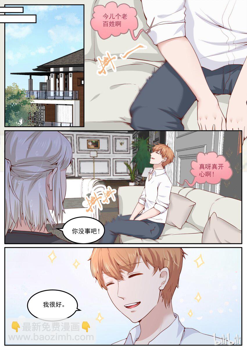 166 又疯一个1