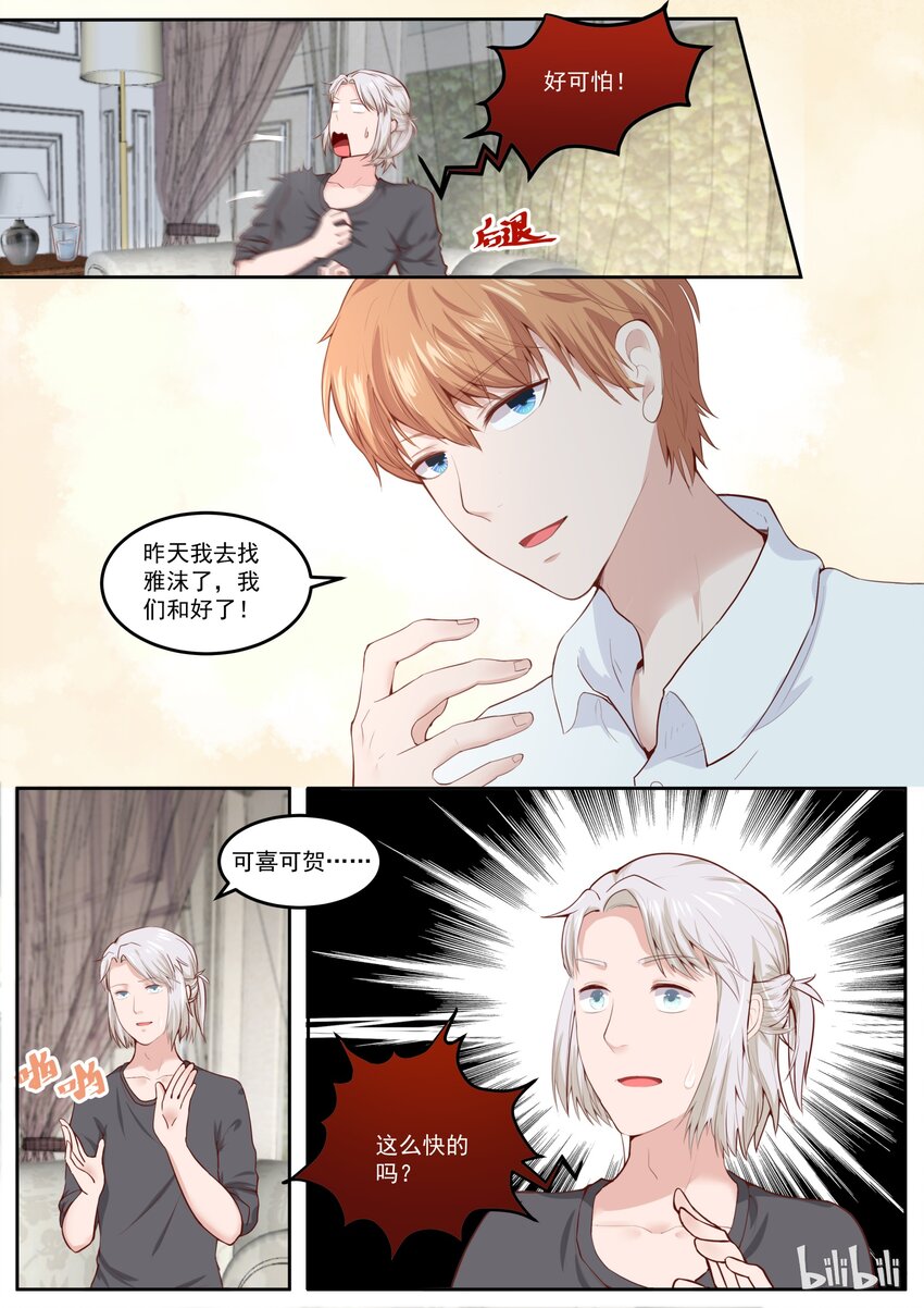 166 又疯一个2