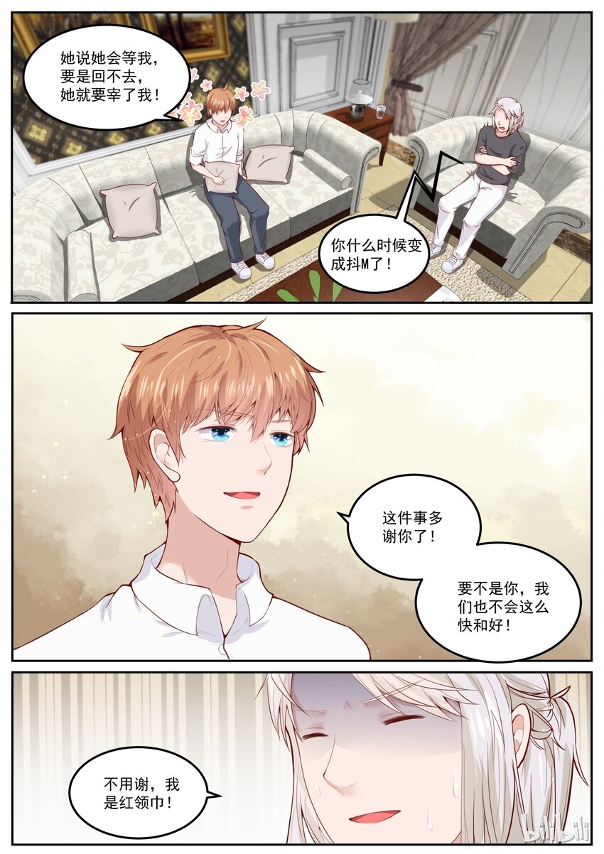 166 又疯一个3