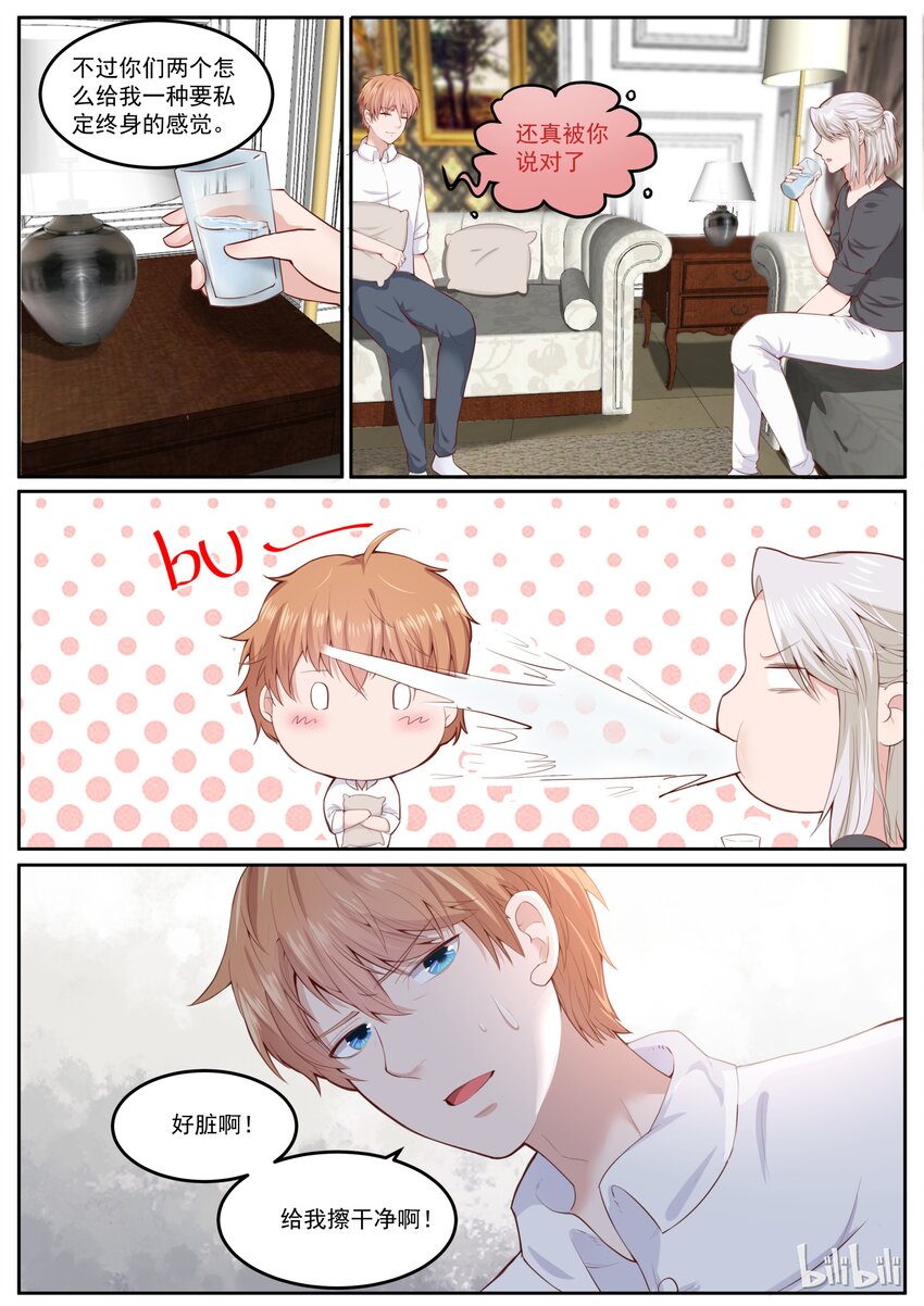 166 又疯一个4