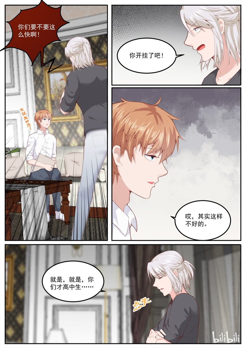 166 又疯一个5