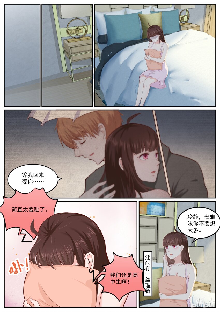 166 又疯一个7