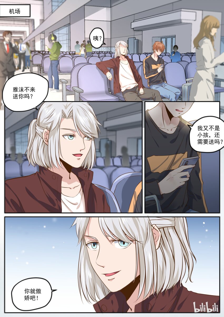 167 机场再次屠狗1