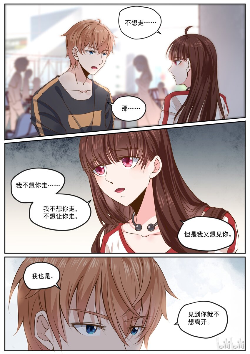 167 机场再次屠狗6