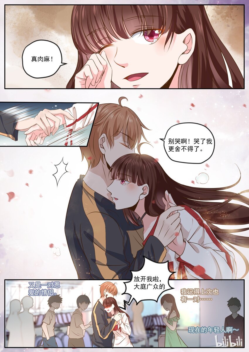 167 机场再次屠狗7