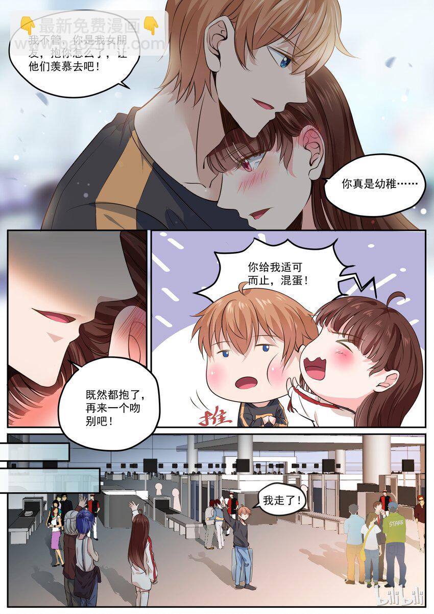 167 机场再次屠狗8