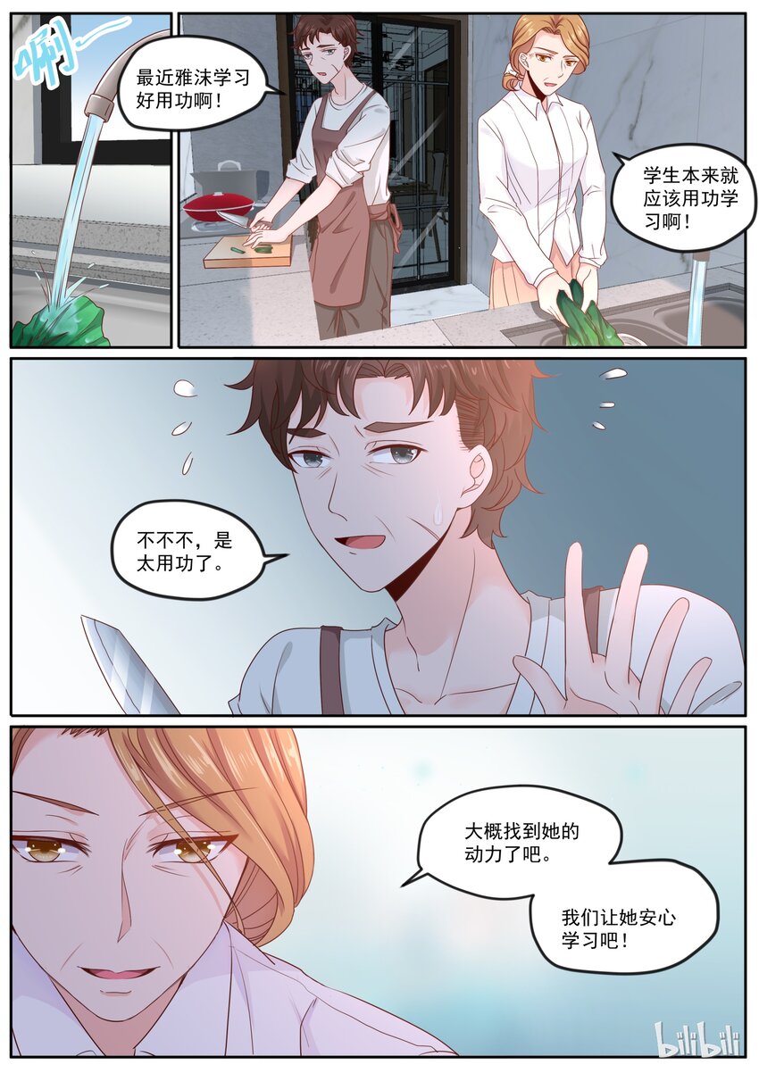 168 可惜有女朋友了1