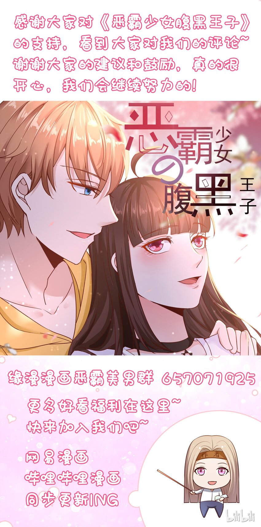 168 可惜有女朋友了10