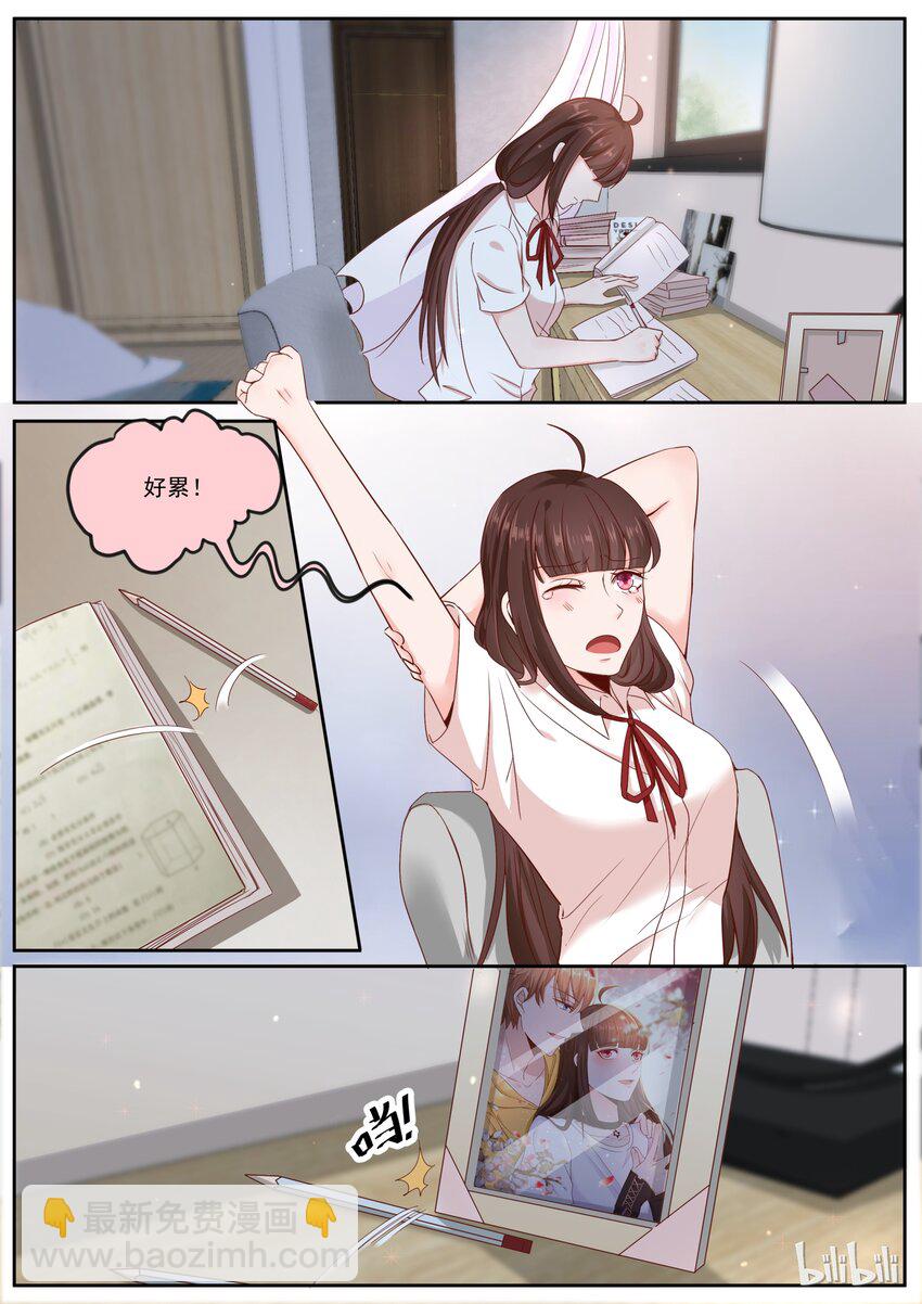 168 可惜有女朋友了2