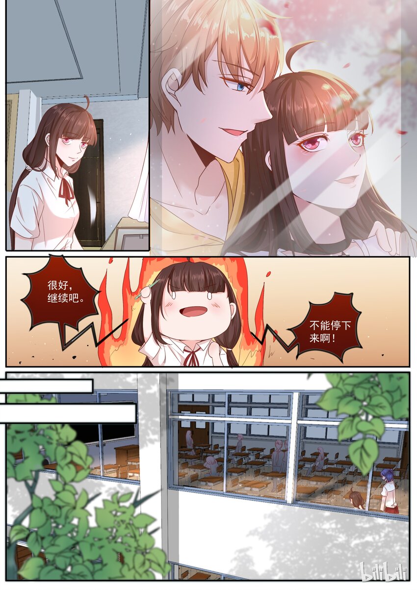 168 可惜有女朋友了3