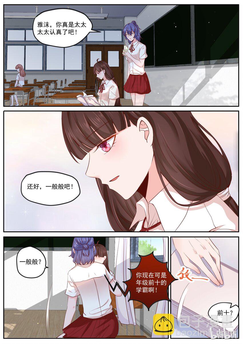 168 可惜有女朋友了4