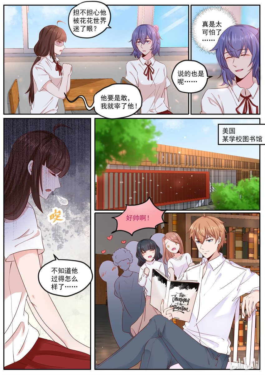 168 可惜有女朋友了7