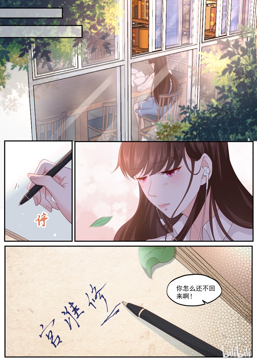 170 我也想谈恋爱1