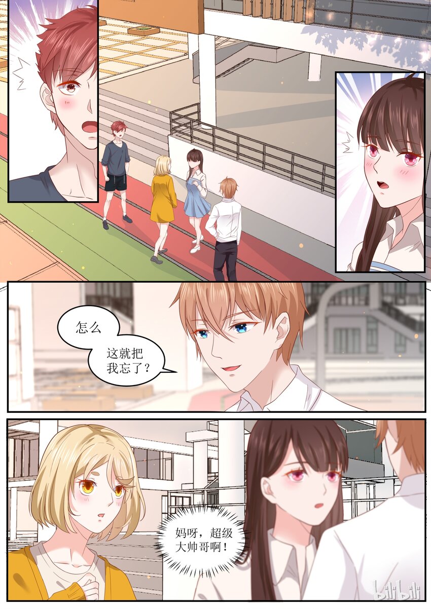 171 完蛋了，媳妇被拐跑了1